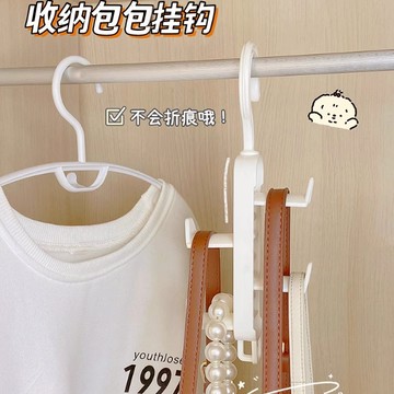 隔日到貨⚡包包收納掛鉤 純色掛鉤 無痕 多掛鉤掛架 門後收納 包包掛勾 書包掛架 衣櫥掛架 衣櫥收納 門後掛鉤 學生宿舍