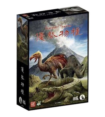『高雄龐奇桌遊』 優勢物種 2025新版 Dominant Species 繁體中文版 正版桌上遊戲專賣店