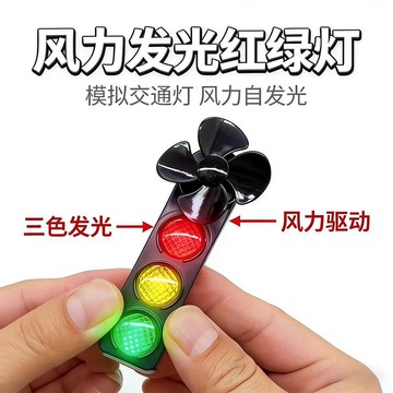 🥇電動車自行車風力發光尾燈山地公路山地車創意警示燈騎行紅綠燈