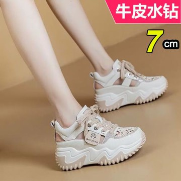鏤空小白鞋女2025夏季新款洞洞鞋真皮透氣內增高運動休閑老爹涼鞋