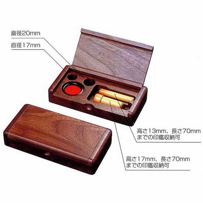 レイメイ藤井 ウッディーコレクション Wci260 印鑑ケース 中 57awci260 高級 ブランド プレゼント おすすめ 男性 女性 人気 おしゃれ 通販 Lineポイント最大0 5 Get Lineショッピング