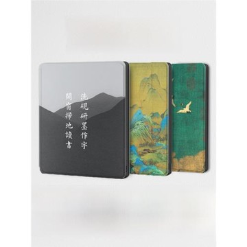 適用Kindle保護套oasis2殼7寸電紙書KO2/3殼尊享版oasis3套S8IN40休眠套CW24WI第十代第九代喚醒軟殼中國風