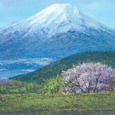 絵画 インテリア アート 壁掛け 額装 小川久雄 富士山眺望 桜 石割山