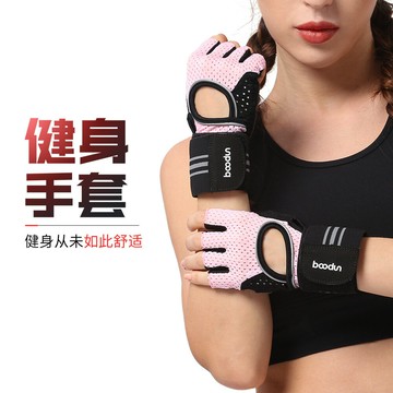 博頓新款護腕健身手套舉重啞鈴器械防滑透氣排汗運動半指手套