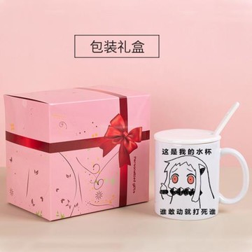 陶瓷偽裝學渣變色動漫周邊水杯