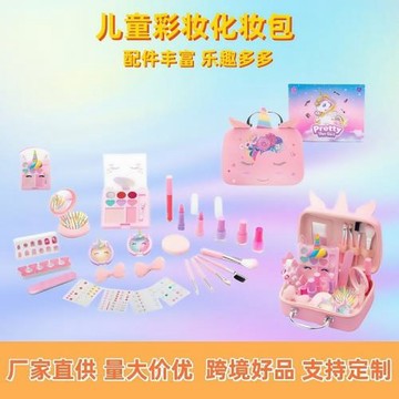 跨境兒童化妝品彩妝玩具套裝口紅女孩公主梳妝臺手提包禮物亞馬遜