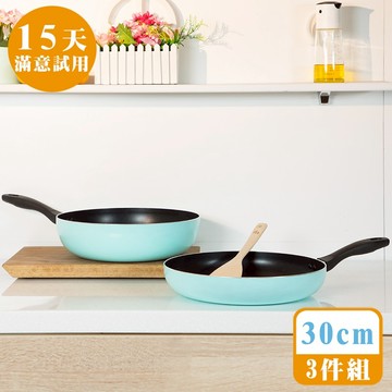 [鍋寶]30cm金鑽不沾鍋3件組-蒂芬妮藍