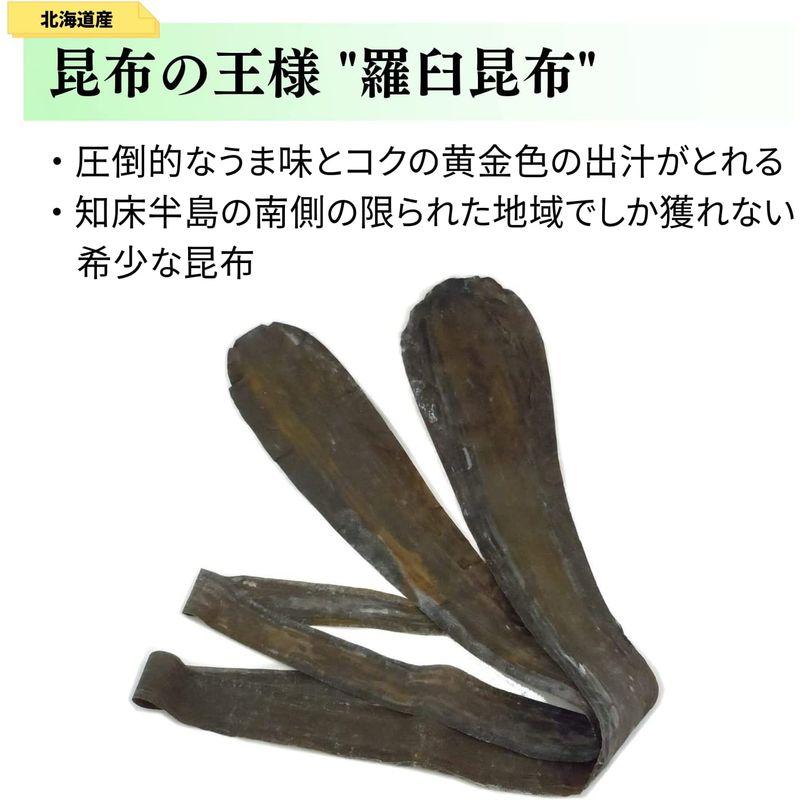 天満大阪昆布北海道産 羅臼昆布 300g 添加物なし 昆布の王様 だし昆布 ラウス昆布