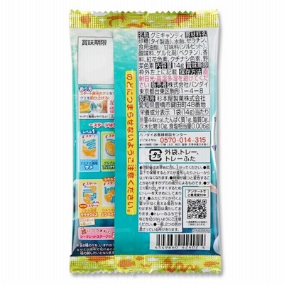 魚ギョッと 釣りグミ (10個入) / お菓子 まとめ買い 箱買い 飴・グミ系