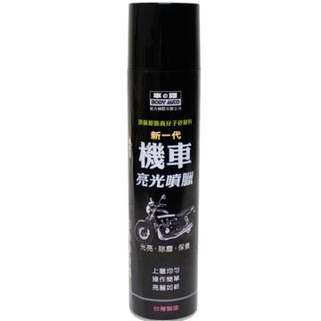 OMAX 新一代車之語機車亮光噴臘-6入