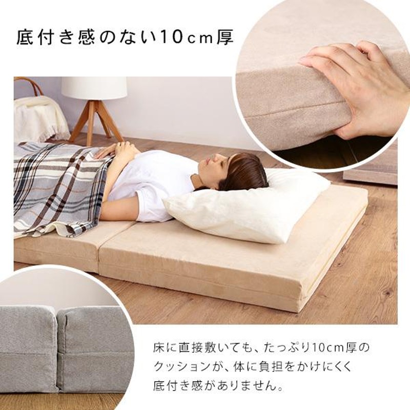 三つ折り 折りたたみマットレス セミダブル 厚さ10cm 高反発 安心の