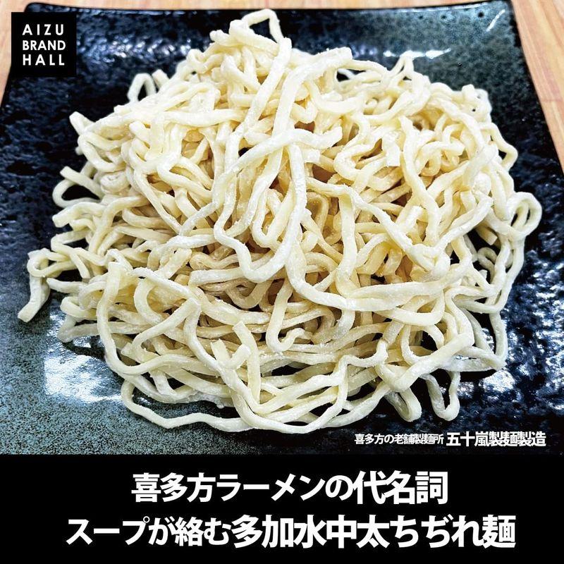 会津ブランド館 パーフェクトラーメン喜多方 4食入