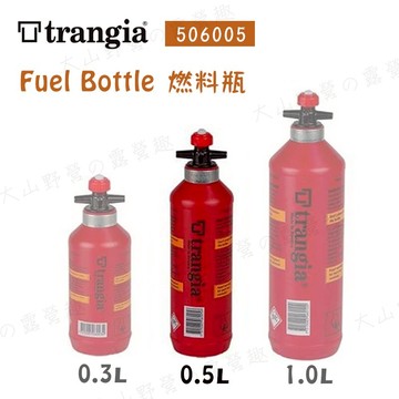 【露營趣】新店桃園 瑞典製 Trangia 506005 燃料瓶 0.5L 燃料罐 油罐 煤油 汽油 酒精 去漬油可裝