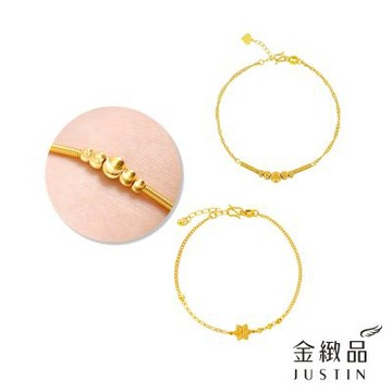 金緻品 黃金手鍊 時尚小資 0.75錢 多選