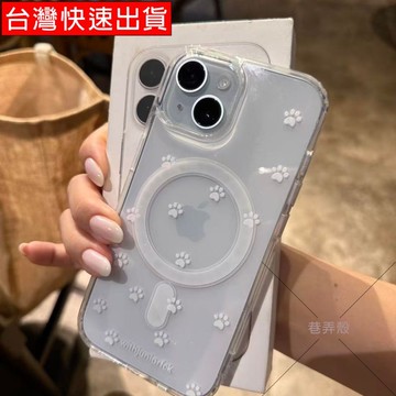 🔥免運🔥滿屏小貓爪印適用蘋果iPhone17PROMAX手機殼16/15透明磁吸手機殼14/13/12/11/X/7