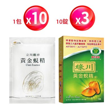 【全球黃金蜆生產原廠】綠川黃金蜆精全面護肝入門組(黃金蜆精70ml*10包+黃金蜆精錠10錠*3盒)