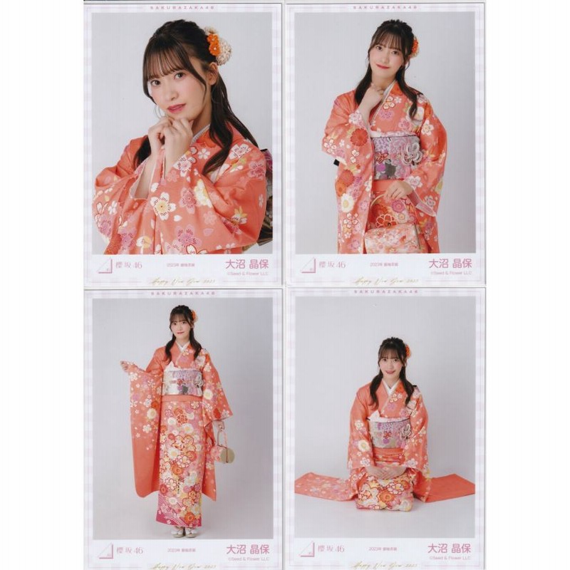 櫻坂46 遠藤理子　振袖　衣装年末歌唱　衣装 いぬみみコーデ　12種 櫻坂46 遠藤理子生写真振袖年末衣装いぬみみコーデ12種コンプ