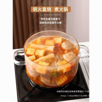 高硼硅玻璃鍋耐熱可明火家用小火鍋湯鍋米粥鍋玻