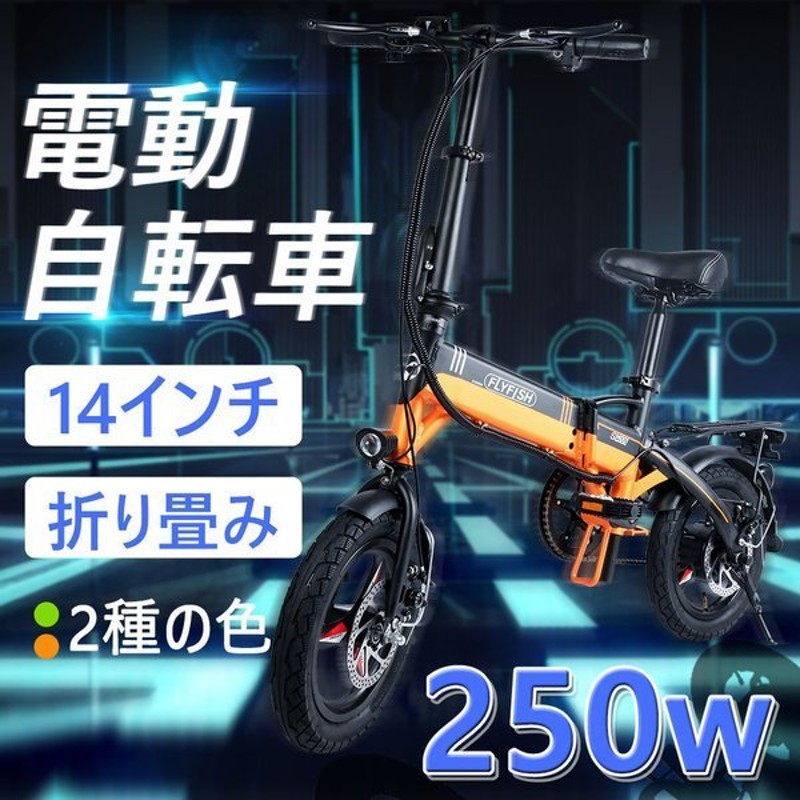 半額 電動自転車 Max35km h パワフル500W仕様 折り畳みフル電動アシスト 切り替え式 自転車 discoversvg.com