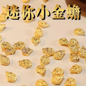 臺灣出貨📣新款合金小金蟾擺件仿金道具聚寶盆百福缸填充物禮品創意DIY飾品