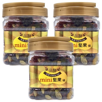 品鮮生活 mini堅果桶 五色果乾  300g  3罐
