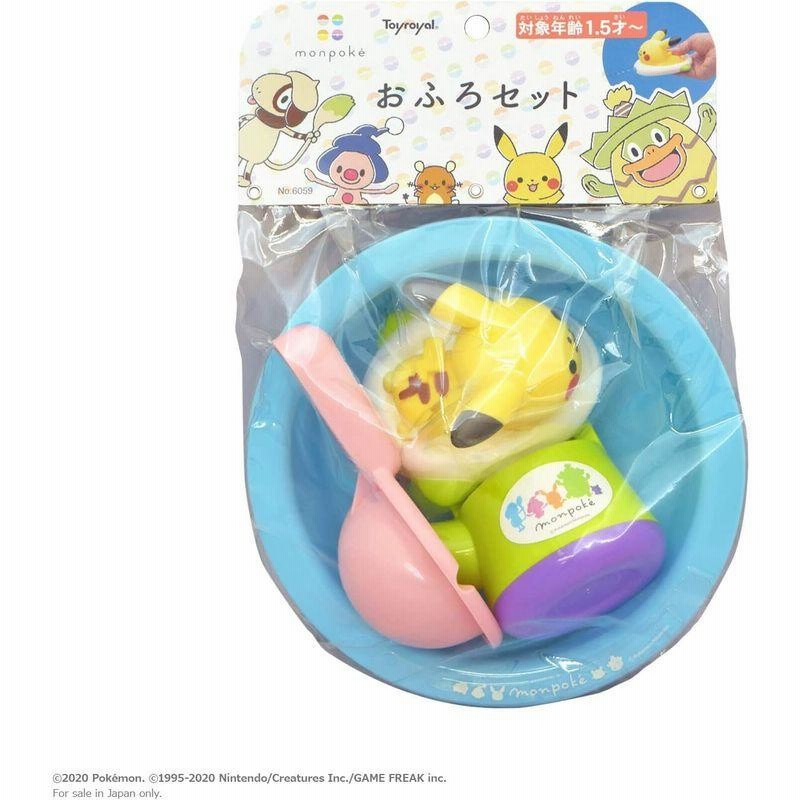 ローヤル モンポケ おふろセット ピカチュウ バスグッズ ポケモン お風呂 おもちゃ 水鉄砲 水遊び 通販 Lineポイント最大0 5 Get Lineショッピング