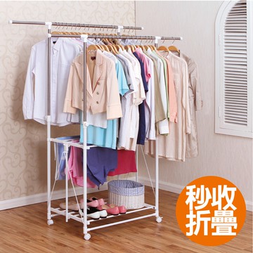 【雙手萬能】不鏽鋼秒收雙桿活動衣架 (曬衣桿/曬衣架/晾衣架/晾被架)