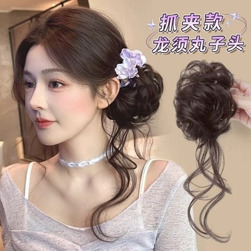 臺灣嚴選龍鬚丸子頭假髮抓夾溫柔側扎千金盤發神器蓬鬆增量仿真發包花...
