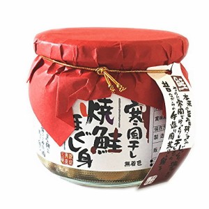 平庄商店 寒風干し焼鮭ほぐし身 160g