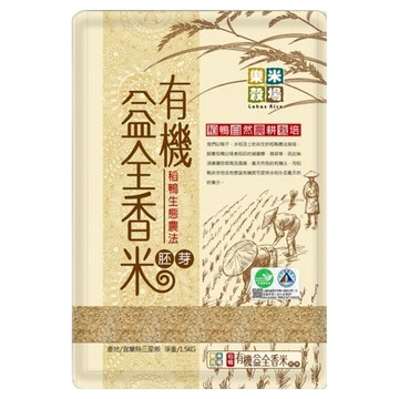 樂米穀場 有機益全胚芽香米  1.5kg  1包