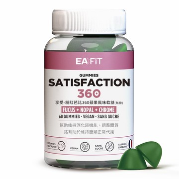 【EAFIT】法國享受-360粉紅芭比蘋果風味軟糖(無糖)(60粒)