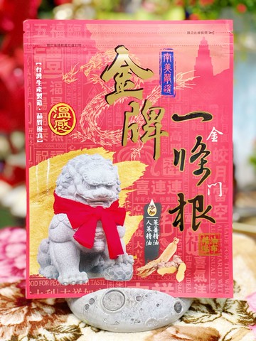 南美製藥 金牌 一條根 溫感精油貼布(7片/包)