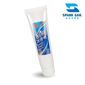 🅜🅘🅣現貨➣ 向日葵 刮痕處理劑 140g 除刮痕 氧化表層 鏽斑 柏油 殘膠 太陽紋 刮傷 板金 拋光