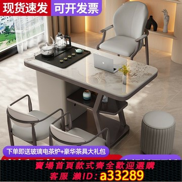 {可打統編 超低價}陽臺巖板茶桌椅組合家用小茶臺2025新款輕奢現代高級感一體泡茶幾