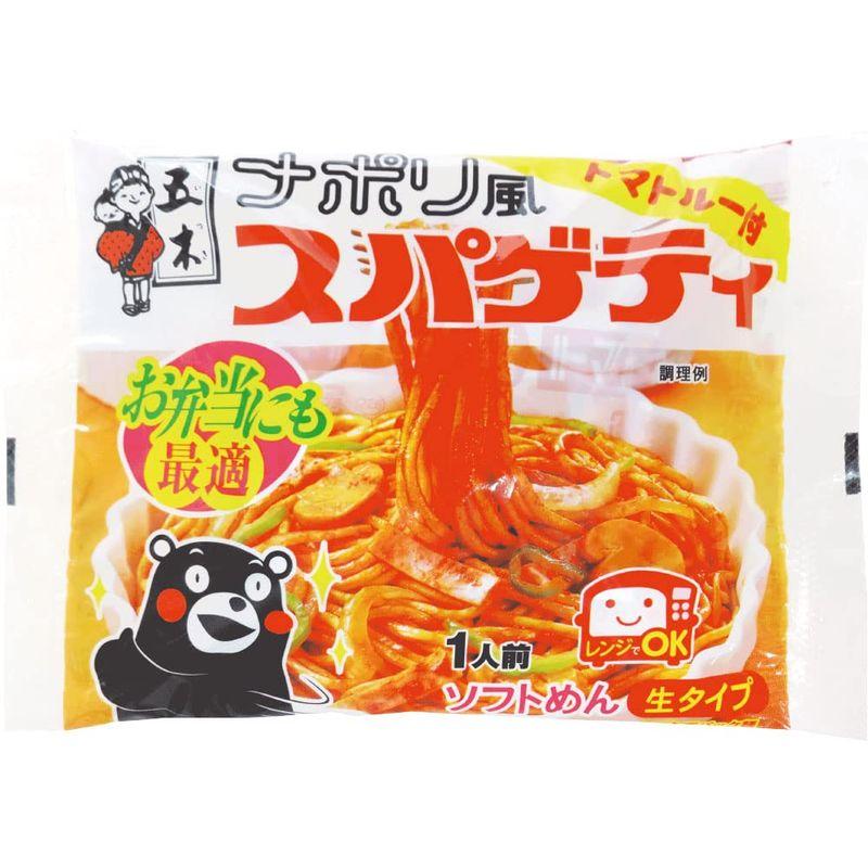 食品 五木食品 ナポリ風スパゲティ 200g×30個(電子レンジ調理可能)(常温保存商品)