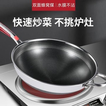 可定制316不銹鋼炒菜鍋無涂層炒鍋不粘鍋家用電磁爐燃氣通用鍋具