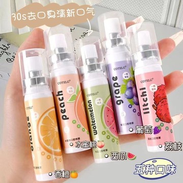 【COTELG】持久型去口臭 口氣清新劑 水果味 口腔噴霧 便攜式口噴 持久清新 漱口約會神器 清新口氣清新劑 護齒