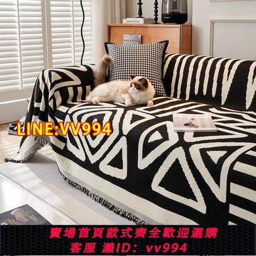 可打統編 北歐ins風沙發巾全蓋布雪尼爾沙發蓋布全包防滑沙發套罩四季通用