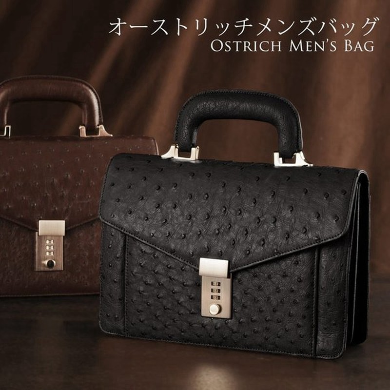 オーストリッチ レザー バッグ メンズ セカンドバッグ ビジネスバッグ 革 本革 No 9137 ギフト 通販 Lineポイント最大0 5 Get Lineショッピング