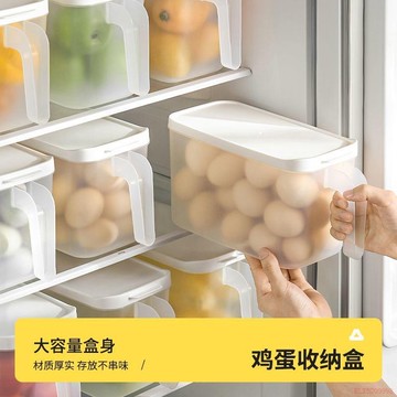 臺灣出貨12H🌈雞蛋收納盒新款家用保鮮冰箱廚房蔬菜食品級透明帶把手雞蛋儲物盒