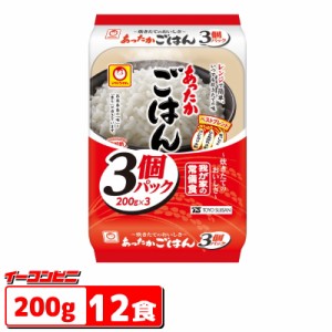 マルちゃん　あったかごはん200g　3食パックｘ４個(計12食)　レトルトごはん