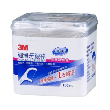 3M 細滑牙線棒 附贈隨身盒 150支入 /盒 DFH4【APP滿額下單10%點數(單一帳號最高5000點)】1/31止