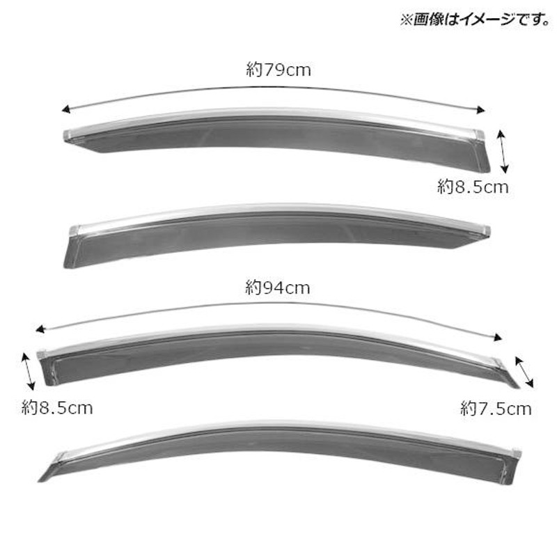 サイドバイザー スバル レガシィB4 BN9 4ドア セダン 2014年11月〜 モール付き AP-SVTH-SUB21-M 入数：1セット(4枚)  | LINEショッピング