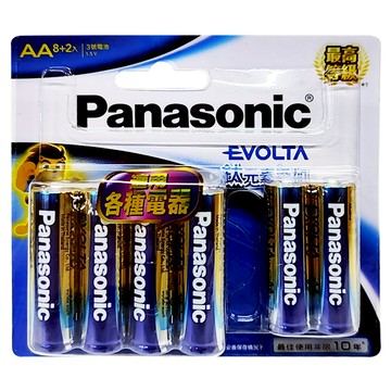 Panasonic 台灣公司貨 Evolta 鈦元素鹼性3號AA電池  1組  10顆