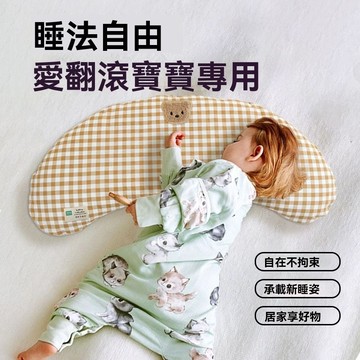 【台灣出貨】兒童枕頭 長款大曲面月牙枕 寶寶U型護頸枕 幼兒枕頭 寶寶枕頭 護頸枕 幼兒園枕頭 不落枕