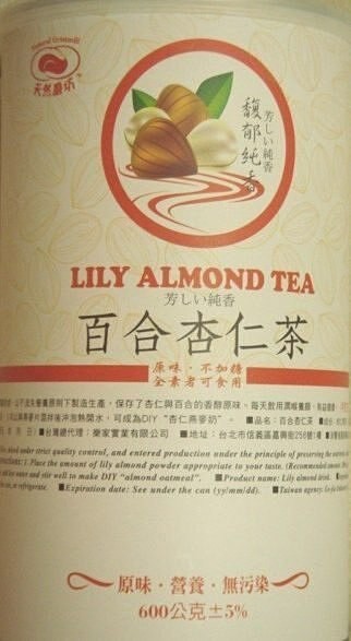 天然磨坊 百合杏仁茶(全素可食) 4瓶免運