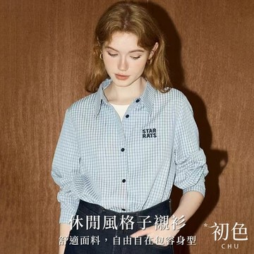 初色  小清新休閒修身字母刺繡POLO領單排釦長袖細格紋襯衫上衣女上衣-藍色-10314(M-2XL可選)