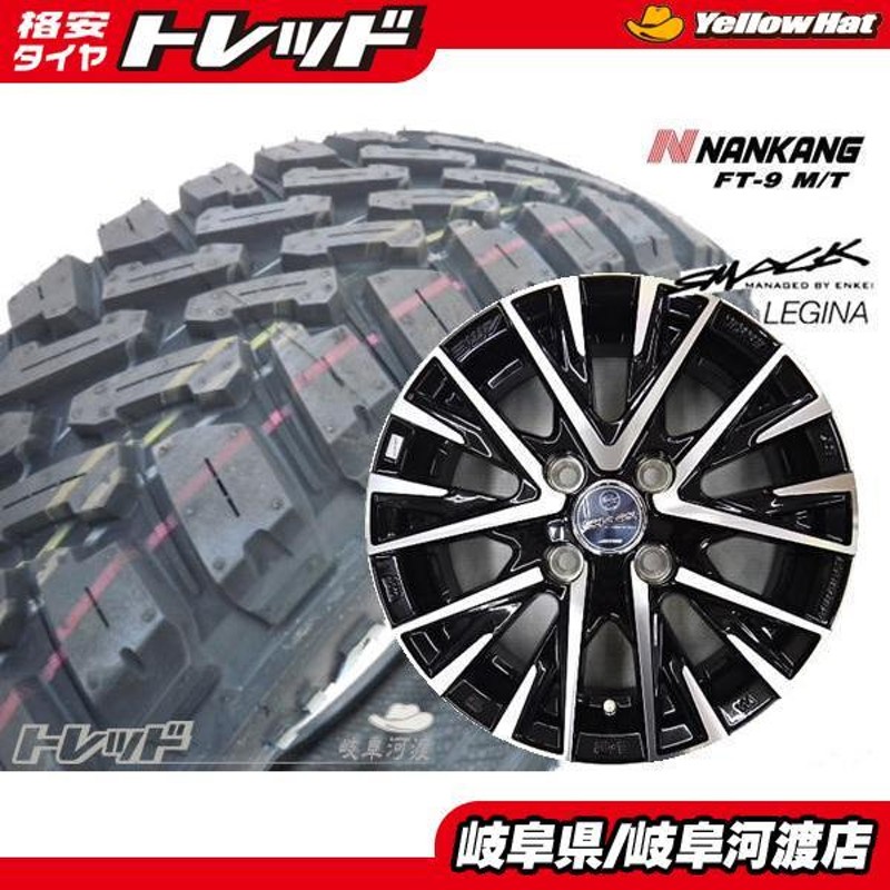 G-02】新品マッドタイヤ アルミホイール付◇ナンカン 165/65R14