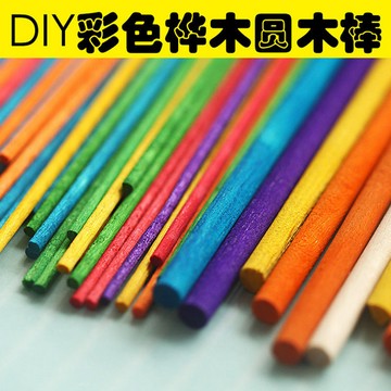手作材料✨  彩色樺木圓木棒手作模型材料diy木棒棍雪糕棒圓形雪糕棒圓木棍棒 DIY材料 手作配件
