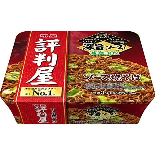 明星 評判屋 ソース焼そば 112g×12個